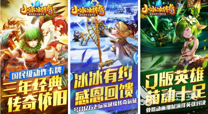 手游传奇排行榜2021前十名 好玩的传奇游戏有哪些