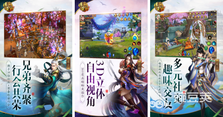 手游传奇排行榜2021前十名 好玩的传奇游戏有哪些