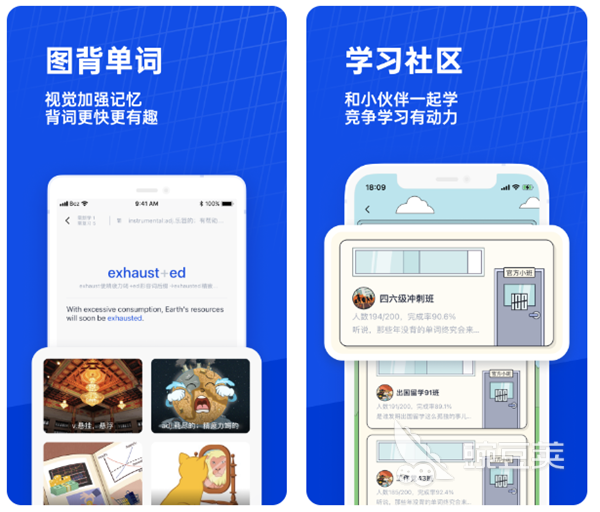 英语免费自学软件排行榜 自学英语用哪个软件好