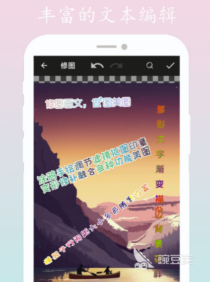 制图软件有哪些 靠谱的手机作图软件下载推荐