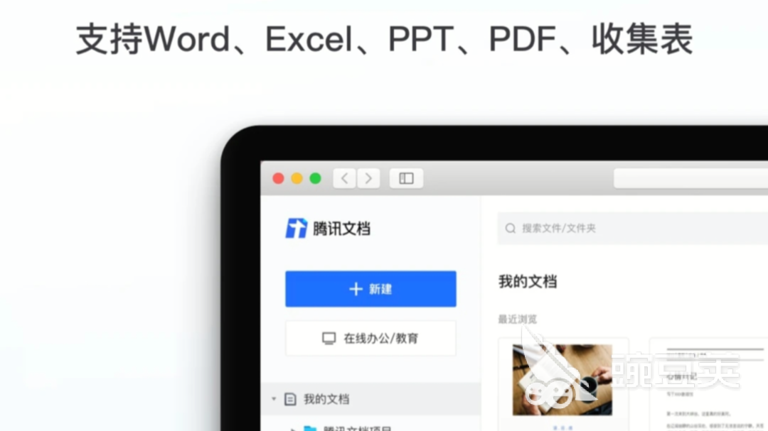 做ppt免费模板软件有哪些2022 好用的免费做ppt的软件排行榜