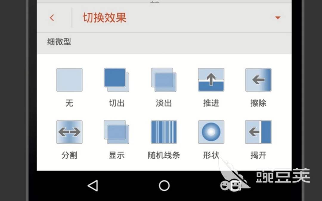 做ppt免费模板软件有哪些2022 好用的免费做ppt的软件排行榜