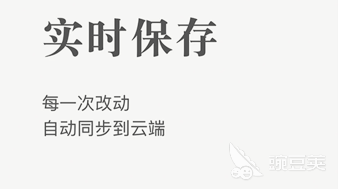 做ppt免费模板软件有哪些2022 好用的免费做ppt的软件排行榜