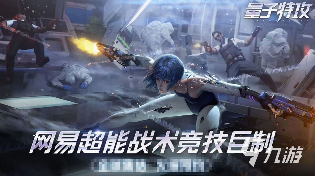 好玩的枪战游戏有哪些 十大射击手游推荐2023