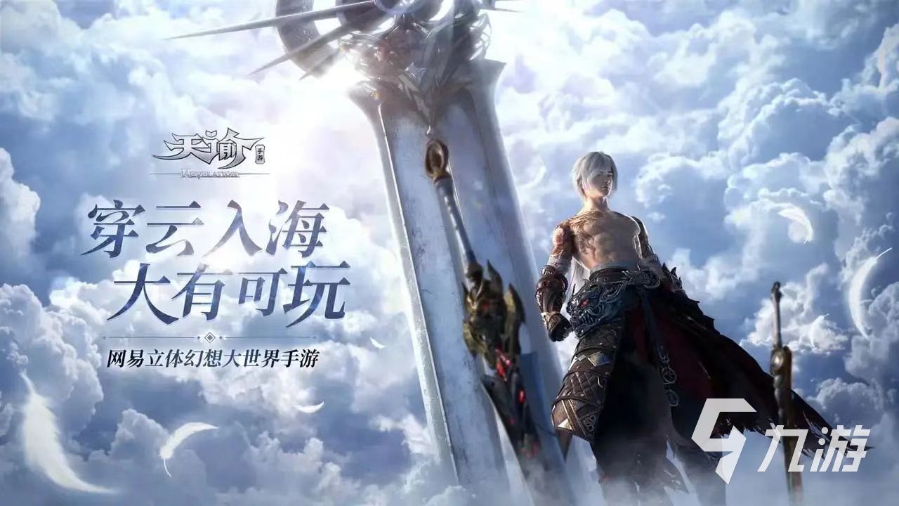 生孩子的游戏有哪些 可以生孩子的游戏推荐