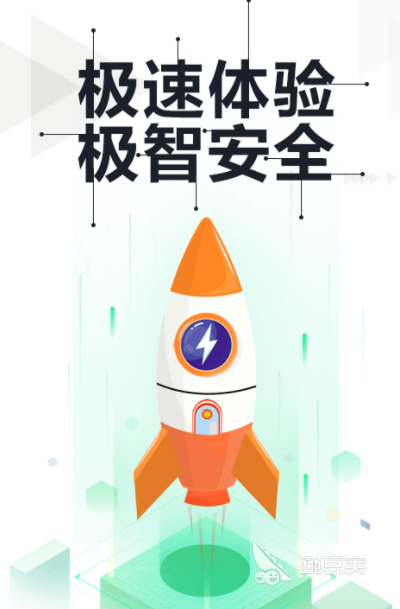 手机最强杀毒软件 好用的手机杀毒软件精选