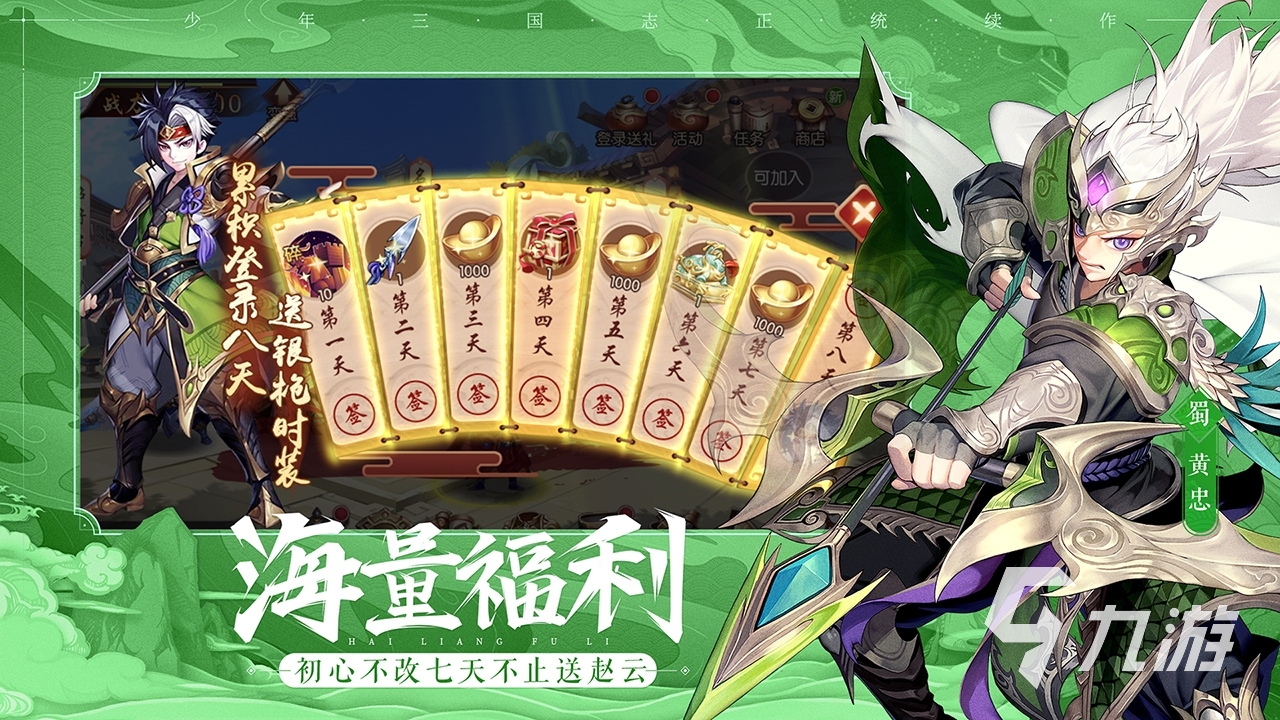 好玩的手机卡牌游戏排行榜 2023有意思的卡牌手游推荐