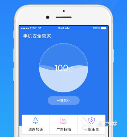 杀毒软件用什么好 比较好用的杀毒app下载