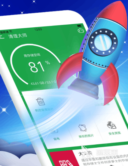 杀毒软件用什么好 比较好用的杀毒app下载