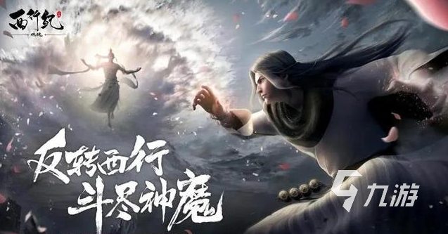 刚公测的游戏有哪些 2023最近公测的游戏合集