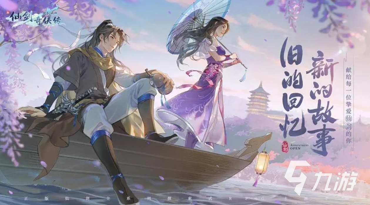 刚公测的游戏有哪些 2023最近公测的游戏合集