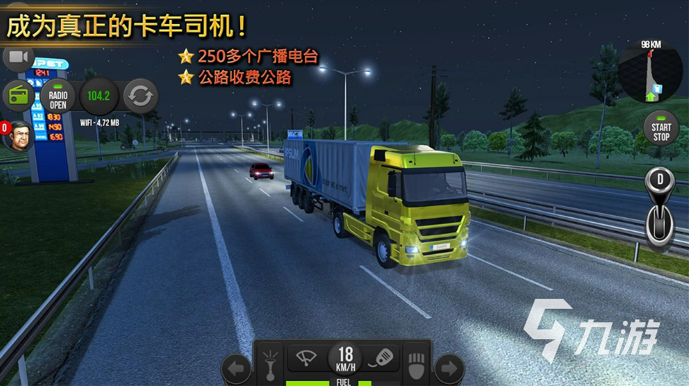 好玩的汽车游戏模拟有哪些 有趣的模拟汽车游戏排行榜2023