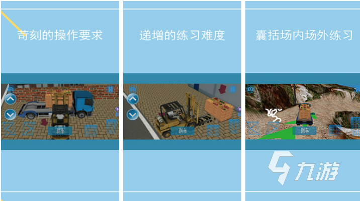 好玩的汽车游戏模拟有哪些 有趣的模拟汽车游戏排行榜2023