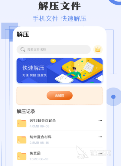 视频压制软件有哪些 视频压缩app大全推荐