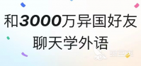 2022有什么外国聊天软件中国能用的 有哪些外国聊天app推荐