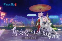 生孩子的游戏有哪些 可以生孩子的游戏推荐