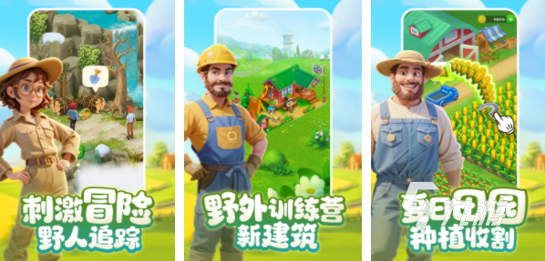 老爹全部经营系列游戏推荐2023 有趣的老爹手游大全