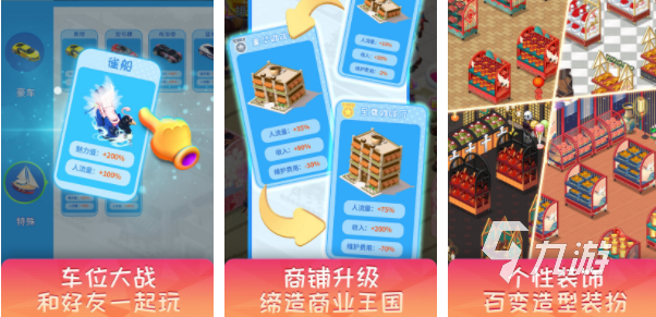 老爹全部经营系列游戏推荐2023 有趣的老爹手游大全