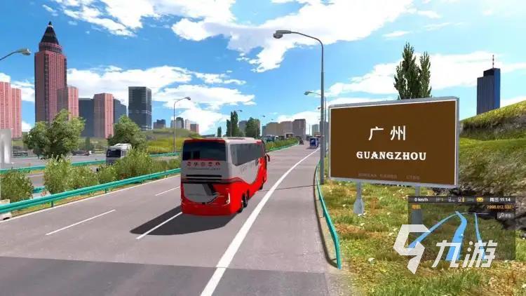 遨游中国下载最新版2022 遨游中国下载教程