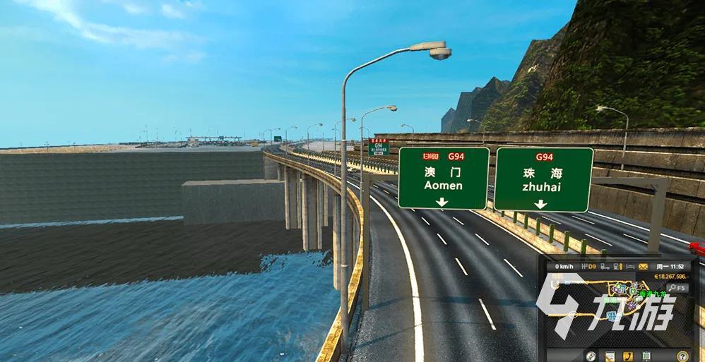 遨游中国下载最新版2022 遨游中国下载教程