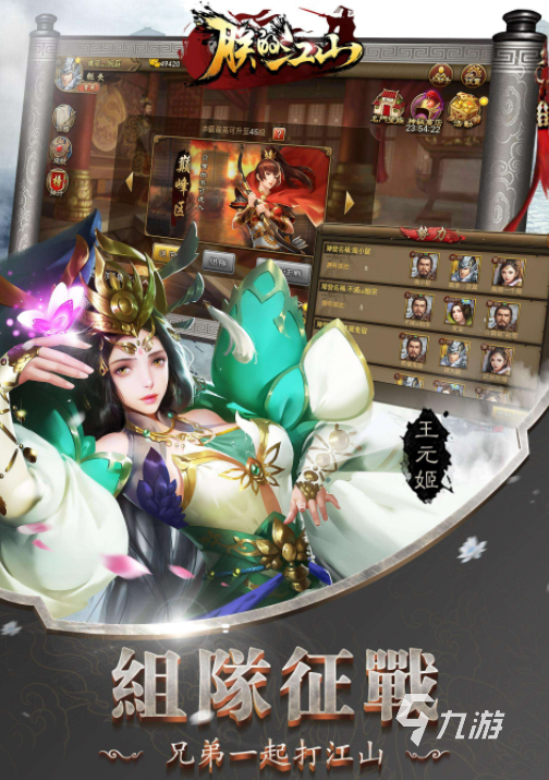 中国历史游戏手机游戏大全2022 中国历史类手游有哪些