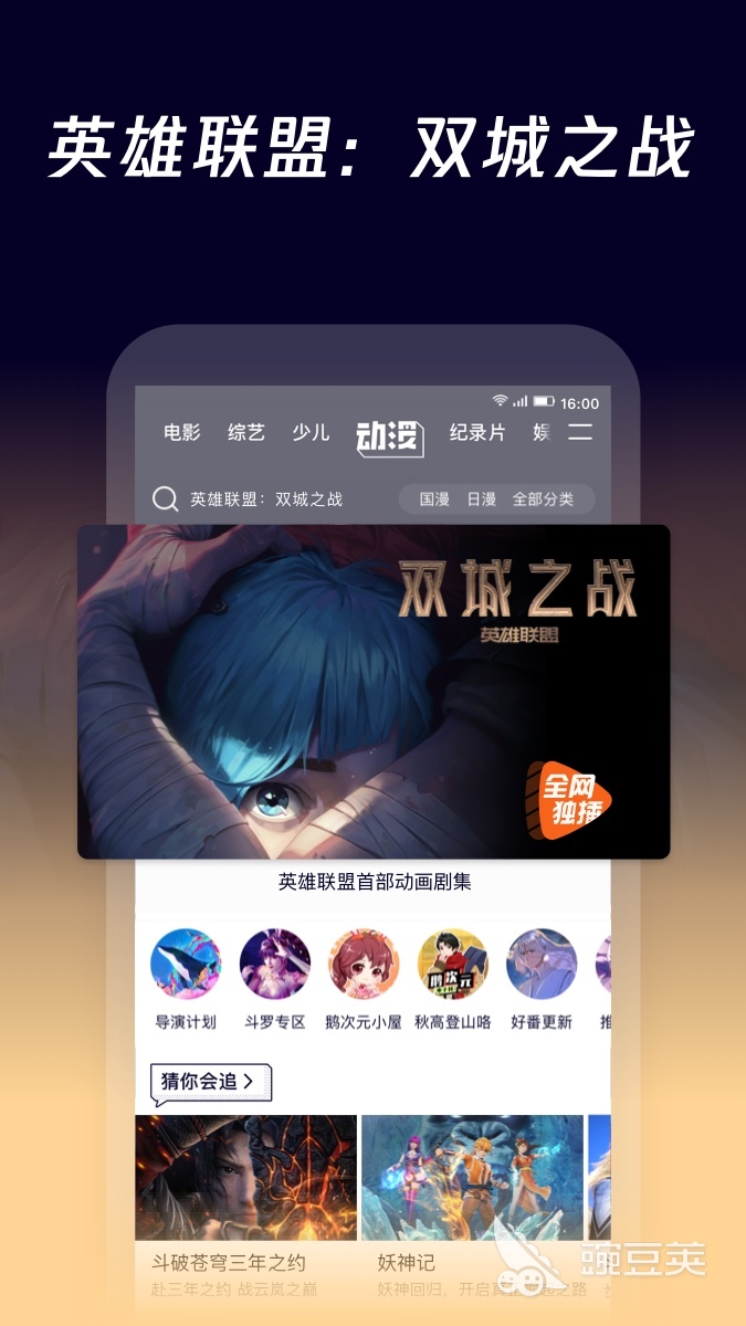 影院app下载前十名2022 好用的影院app软件排行榜