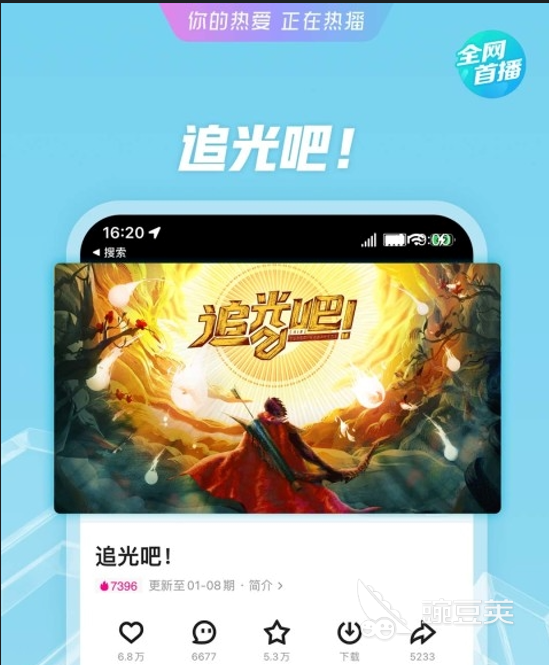 影院app下载前十名2022 好用的影院app软件排行榜