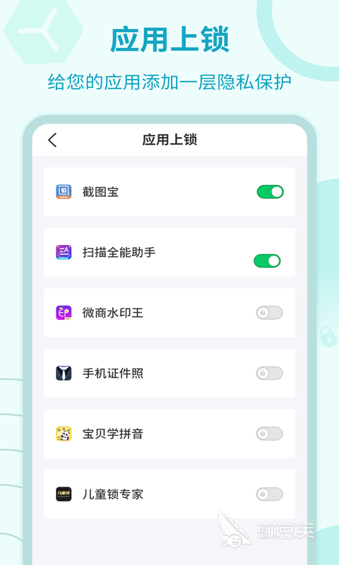 最好的数据加密软件有哪些 数据加密软件推荐
