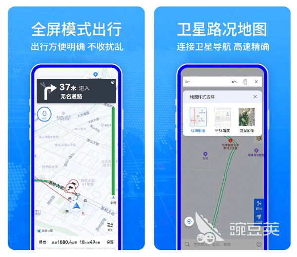 2022手机地图导航软件哪个好用 准确的导航软件推荐