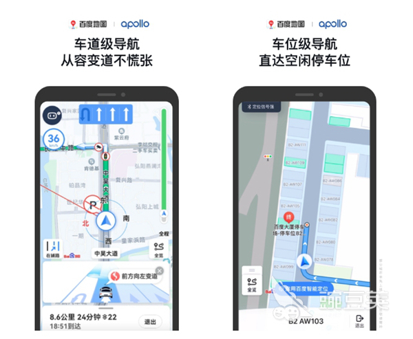 2022手机地图导航软件哪个好用 准确的导航软件推荐