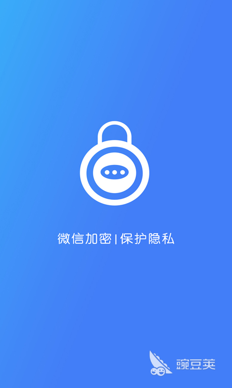 最好的数据加密软件有哪些 数据加密软件推荐