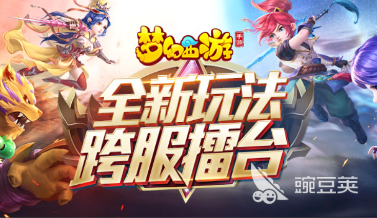 有哪些职业多的手游2022 好玩的多职业手游推荐