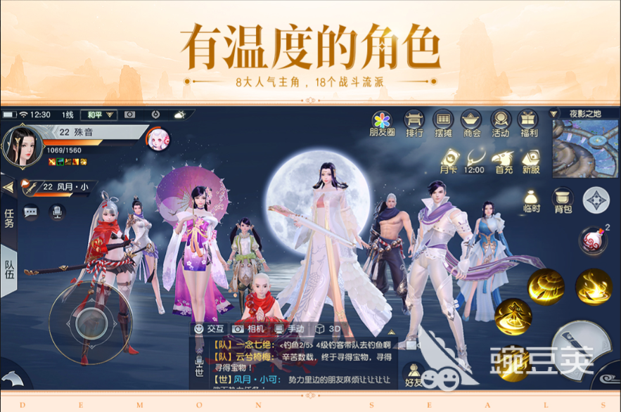 有哪些职业多的手游2022 好玩的多职业手游推荐