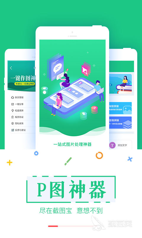 免费截图软件哪个好2022 好用的免费截图软件排行榜