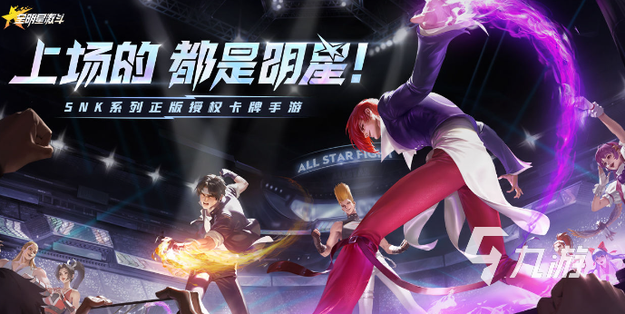 中手游发行的游戏大全 耐玩的中手游游戏合集2024