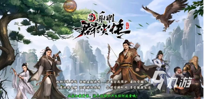 中手游发行的游戏大全 耐玩的中手游游戏合集2024