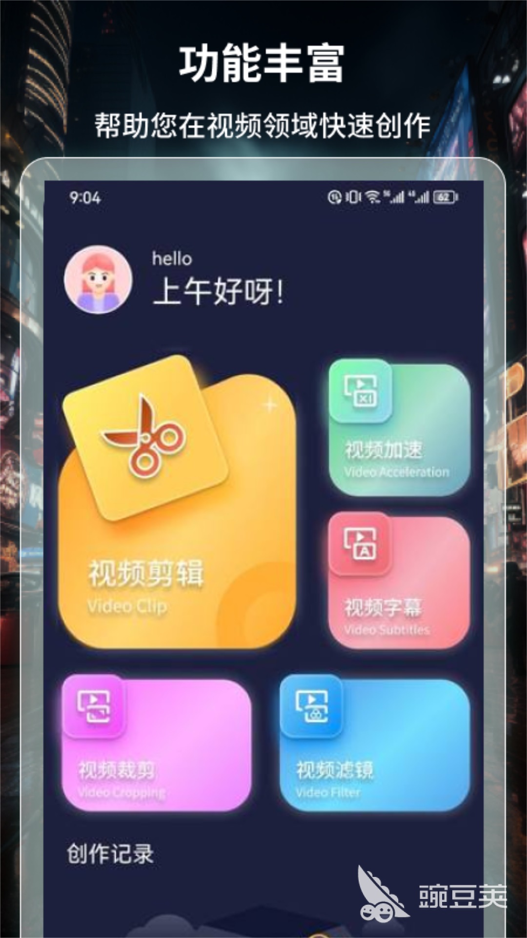 追剧免费的软件无广告推荐 追剧免费的软件无广告有哪些