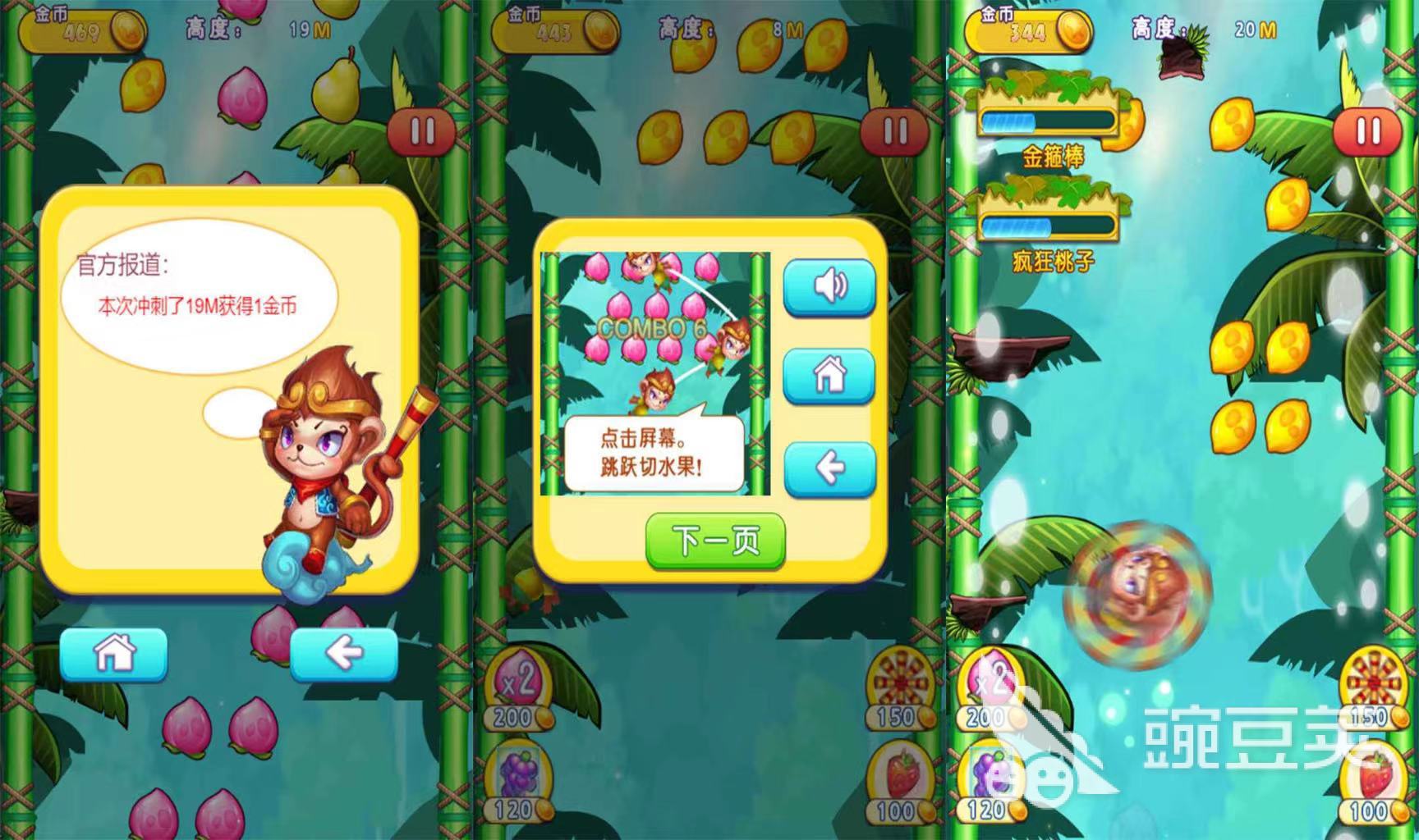 手机上好玩的水果忍者游戏大全 热门的水果忍者游戏推荐2023