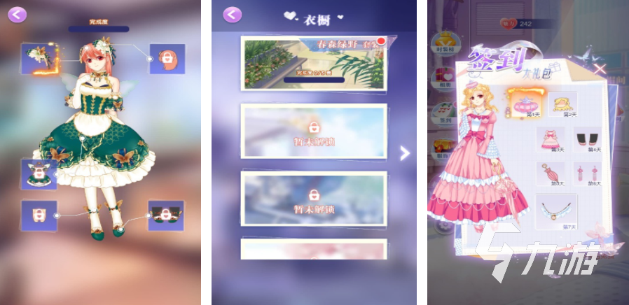 女生换装小游戏榜单推荐2023 可爱的女生换装手游盘点