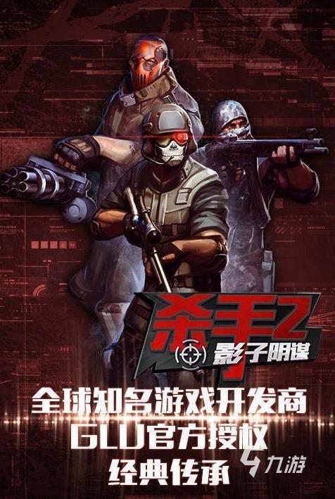 狙击手的游戏有哪些2022 十大狙击手排行榜