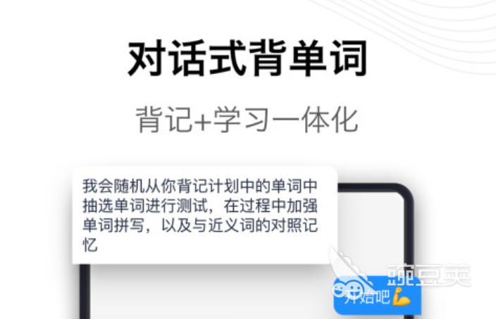 快速翻译英文的软件有哪些2022 热门快速翻译英文的app排行榜