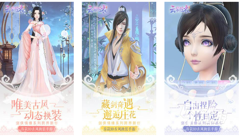 给人穿衣服的游戏有哪些 好玩的换装游戏推荐2023