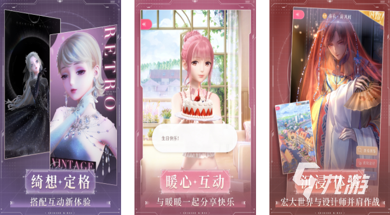 给人穿衣服的游戏有哪些 好玩的换装游戏推荐2023