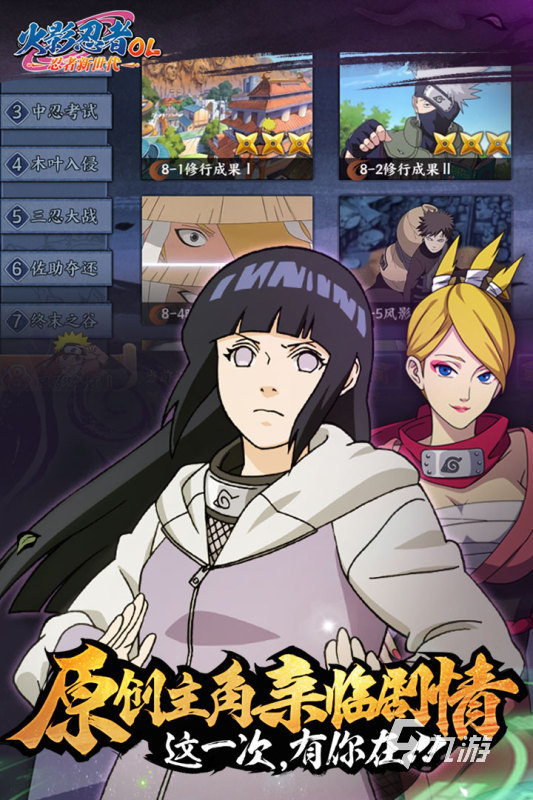 经典的奥特曼系列游戏有哪些 好玩的奥特曼游戏排行榜