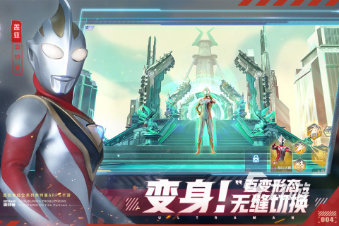 经典的奥特曼系列游戏有哪些 好玩的奥特曼游戏排行榜