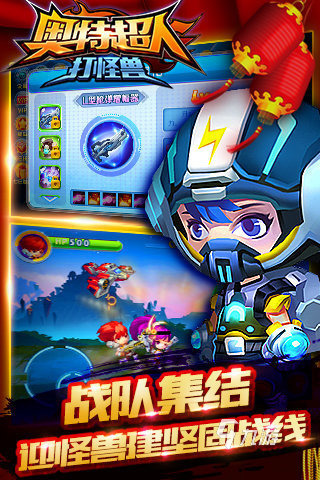 经典的奥特曼系列游戏有哪些 好玩的奥特曼游戏排行榜