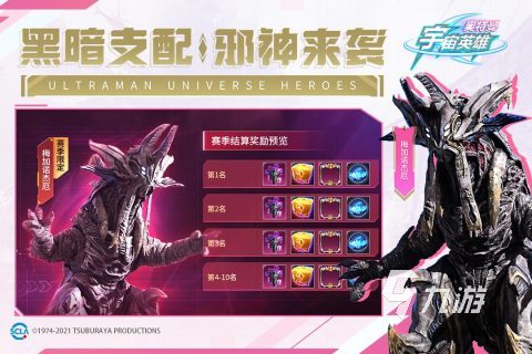 经典的奥特曼系列游戏有哪些 好玩的奥特曼游戏排行榜