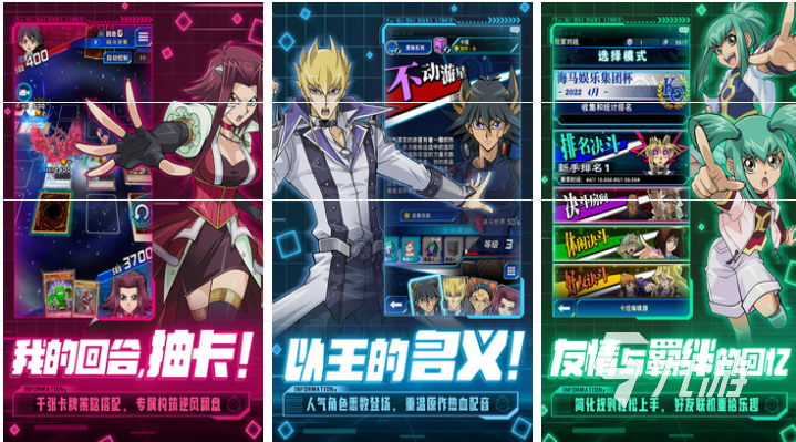 热门的日本十大手游排行榜 受欢迎的日式游戏盘点2024