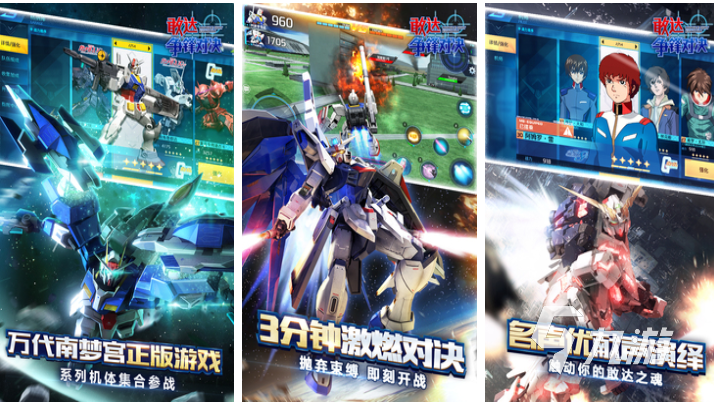 热门的日本十大手游排行榜 受欢迎的日式游戏盘点2024