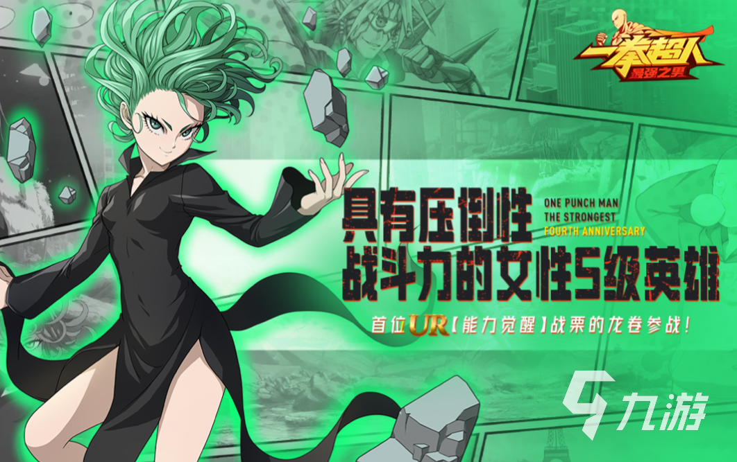 热门的日本十大手游排行榜 受欢迎的日式游戏盘点2024